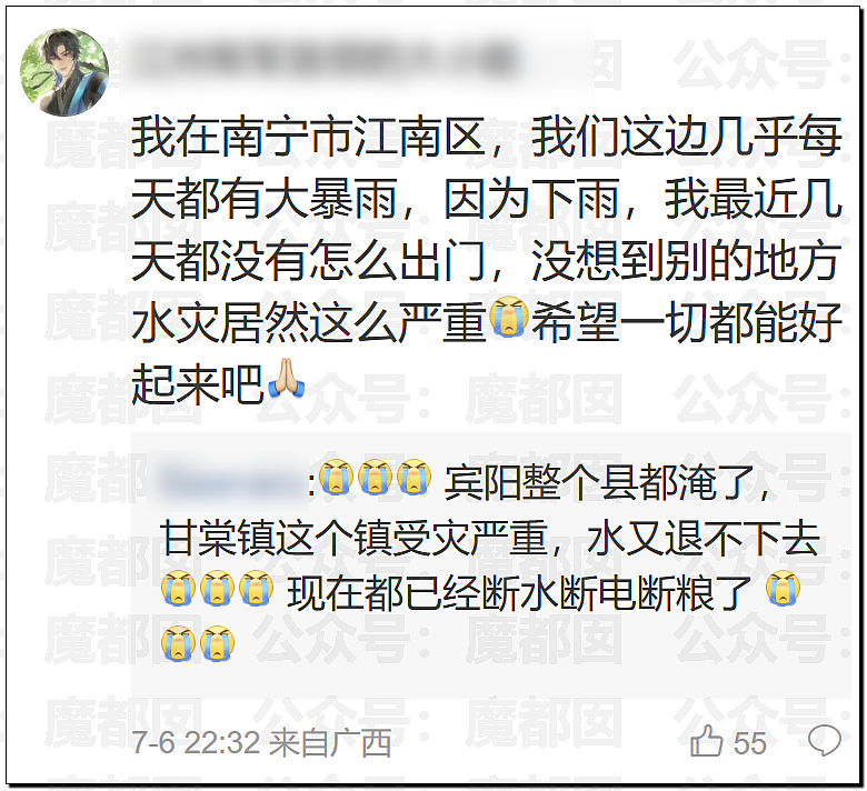 今年太怪!广西大水、湖北龙卷风!还会发生多少可怕的事?(组图) - 18