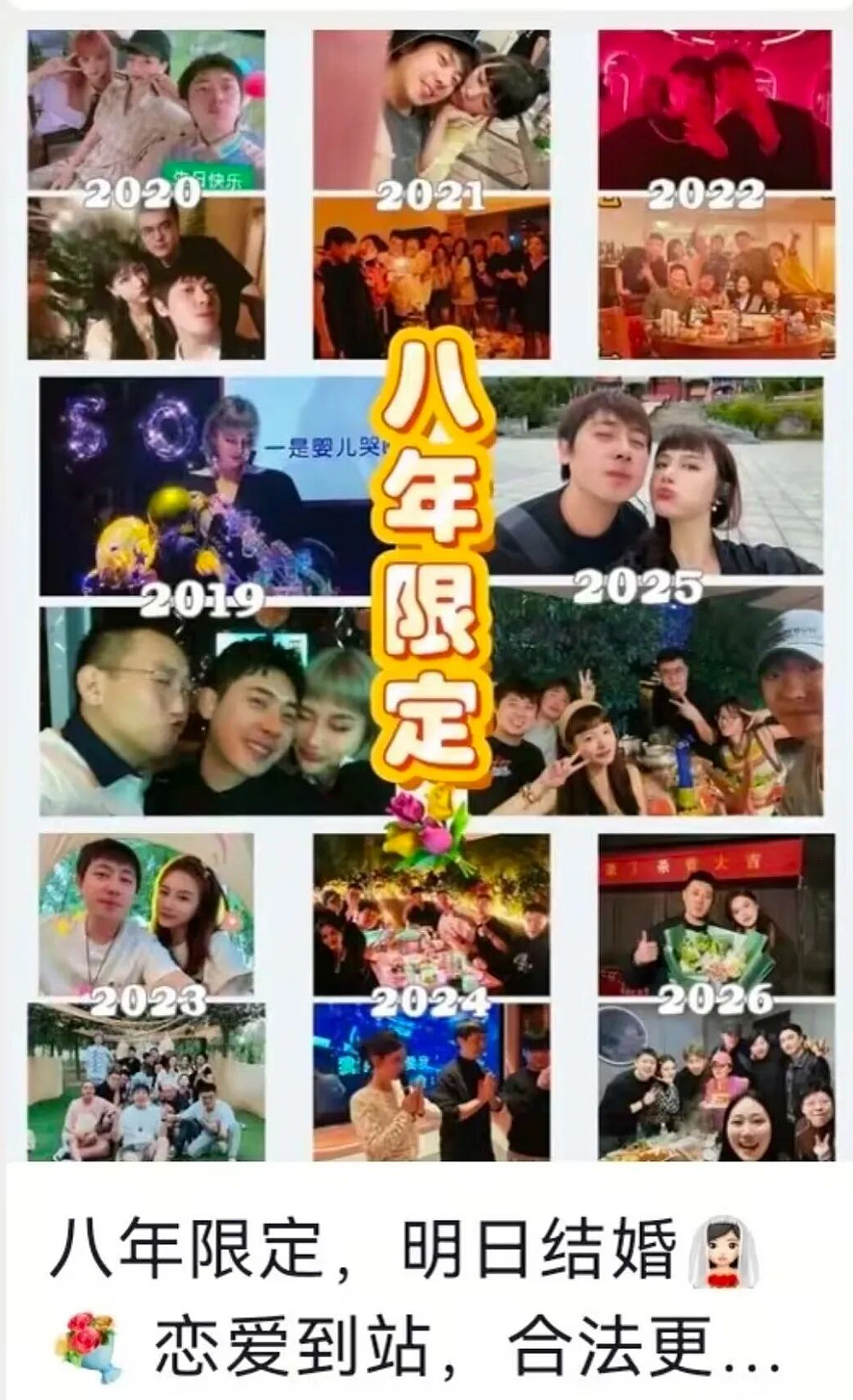 男演员结婚当天翻车！恋爱13年里出轨8年，竟还敢高调秀恩爱官宣（组图） - 4