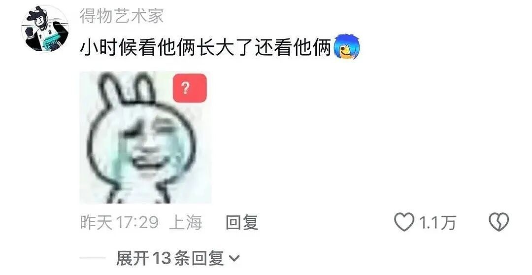 他俩一合体，内娱所有CP全白干...... - 2