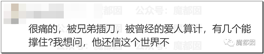 震撼！九成美爆田栩宁X照+陈露攻击霍尊引出5年前那段秘辛（组图） - 66