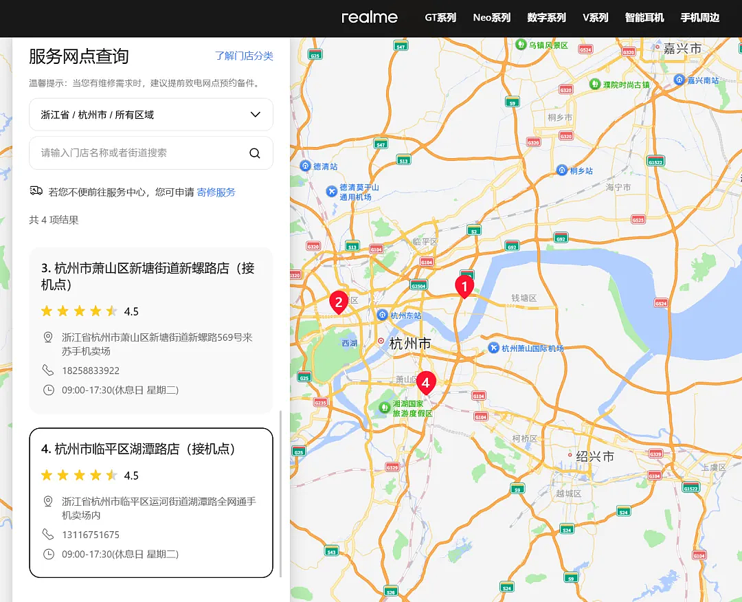 卖了三亿台手机，realme怎么突然就不玩了？ - 20