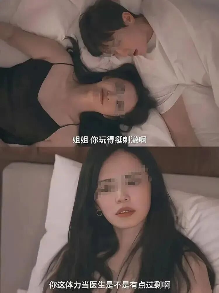爆瓜!姚晨刚刚官宣离婚竟被骂第三者!网传与小11岁演员侯雯元相恋,逼其与钟楚曦分手!时间线被扒!双方紧急辟谣! - 9