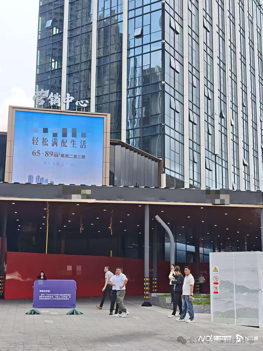深圳一楼盘数百人通宵排队抢房，保安喷辣椒水赶人！涉事保安被行拘 - 4
