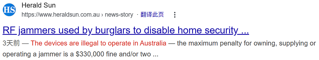 细思极恐!墨尔本盗贼解锁新套路,晃一下设备,摄像头直接失灵 - 1
