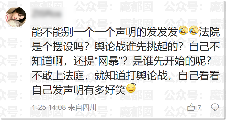 鞠婧祎被丝芭举报巨额偷漏税!涉案金额巨大令人咋舌(组图) - 55