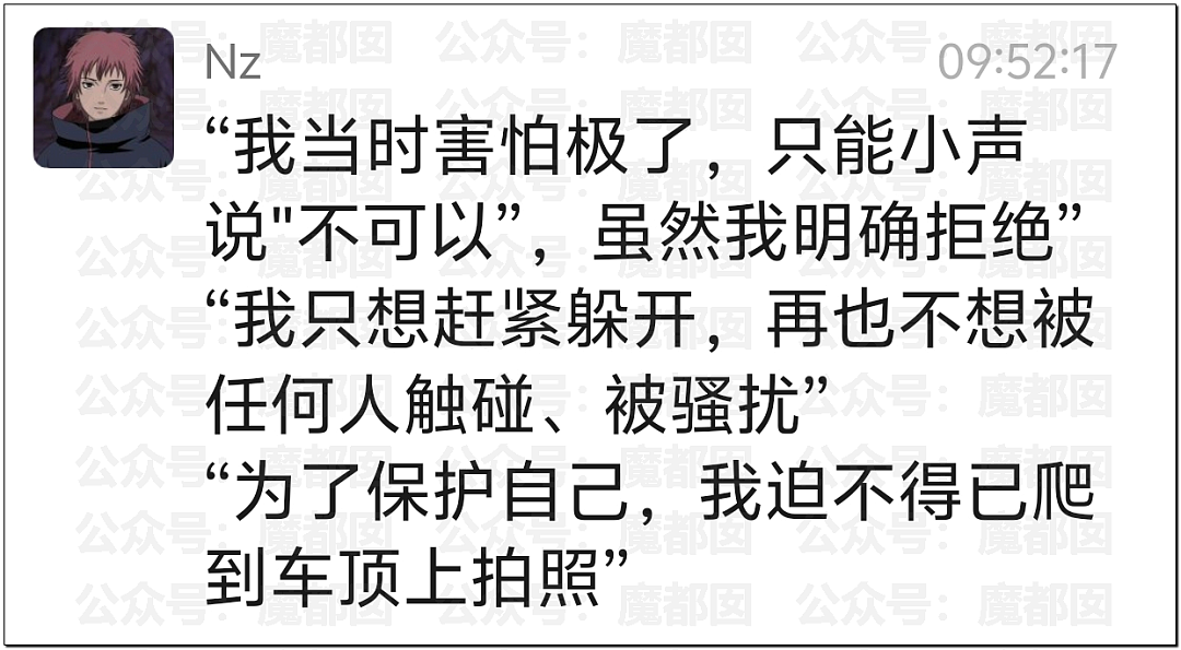 广东漫展惊现“摸脚门”!美女coser报警引争议,谁有问题?(组图) - 8