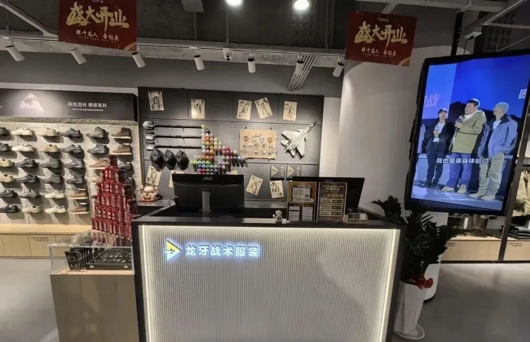 中国硬汉版lululemon，赚走中年男人18亿（组图） - 15