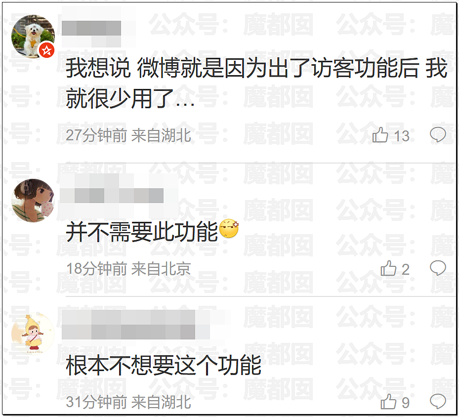 女性何时才能穿衣自由？美女自曝穿吊带出门遭遇大量不友善目光（组图） - 38