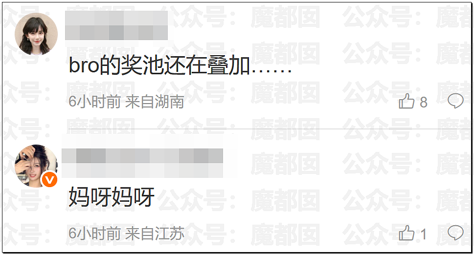 爆热一!王鹤棣和沈月?男方被反噬口碑崩塌?全网猛扒黑料?(组图) - 66