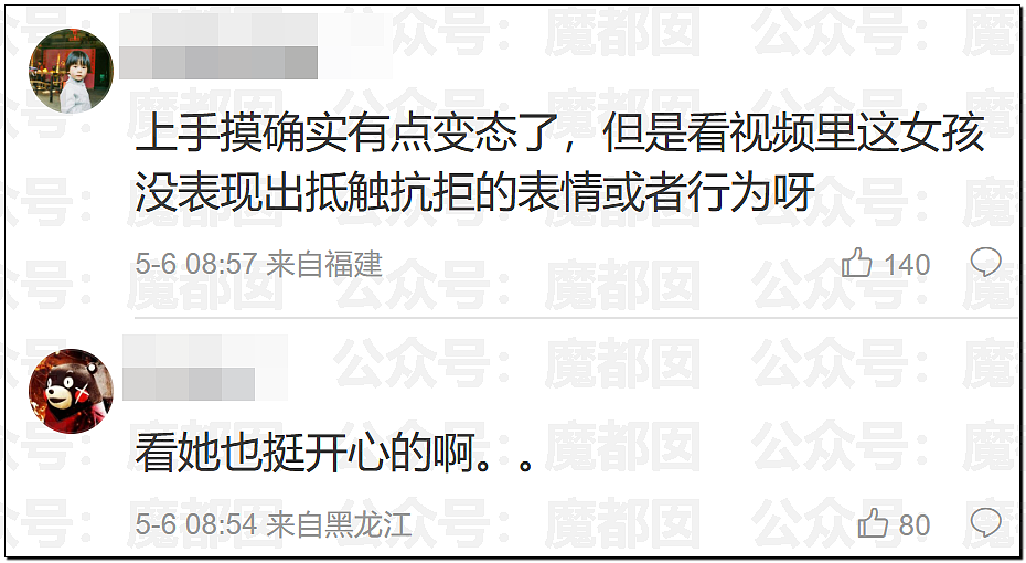 广东漫展惊现“摸脚门”!美女coser报警引争议,谁有问题?(组图) - 15