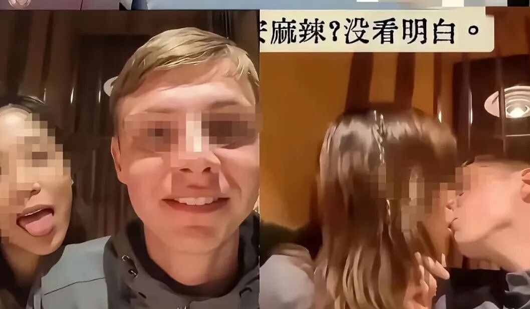 自掏腰包和陌生西人开房?私密视频网上疯传!中国女生账号被扒遭狂骂(组图) - 1
