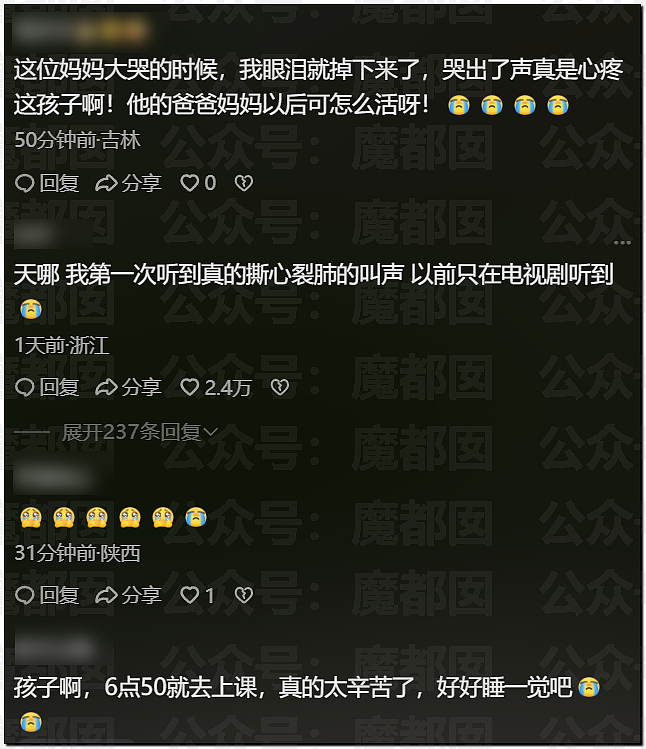 胡乱使用远光灯者!死!死!死! - 29