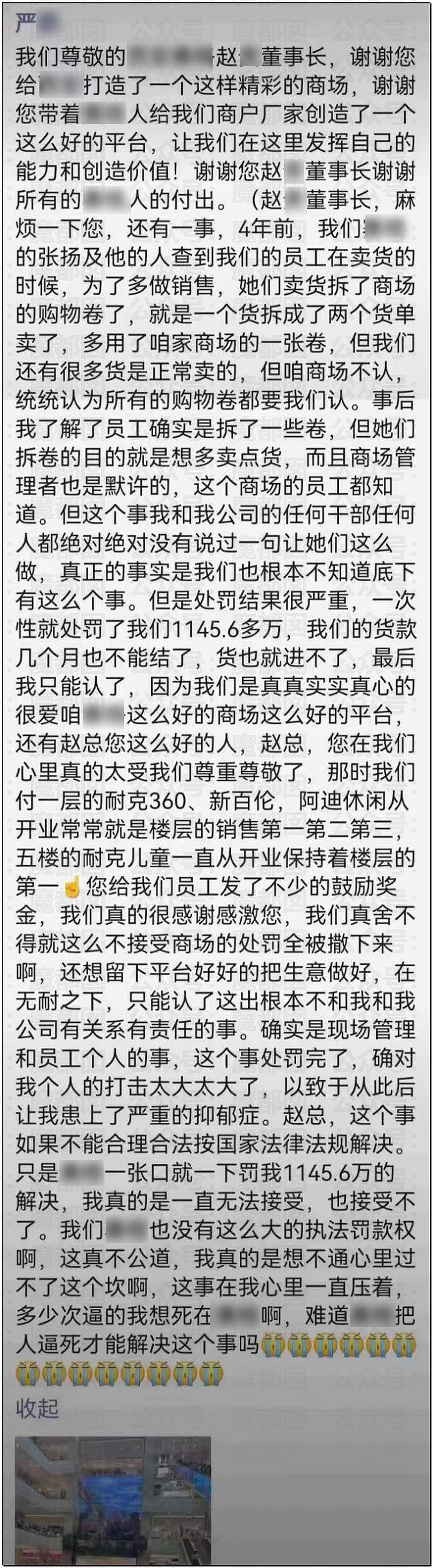 事情严重！为何那么多粉丝不让王玉雯去这个地方？（组图） - 10