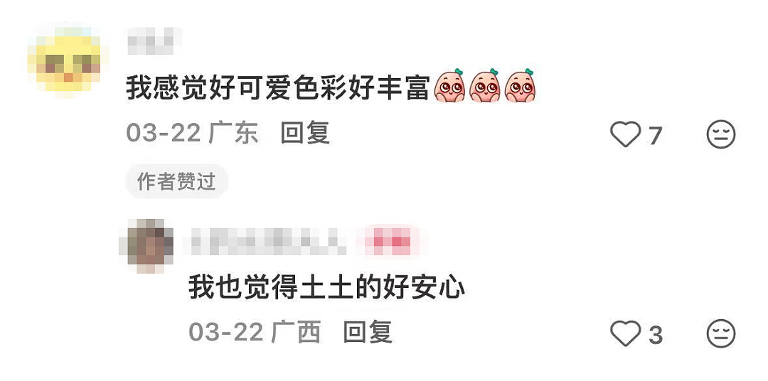 新包装被吐槽像“三无奶茶”,蜜雪冰城天塌了(组图) - 7