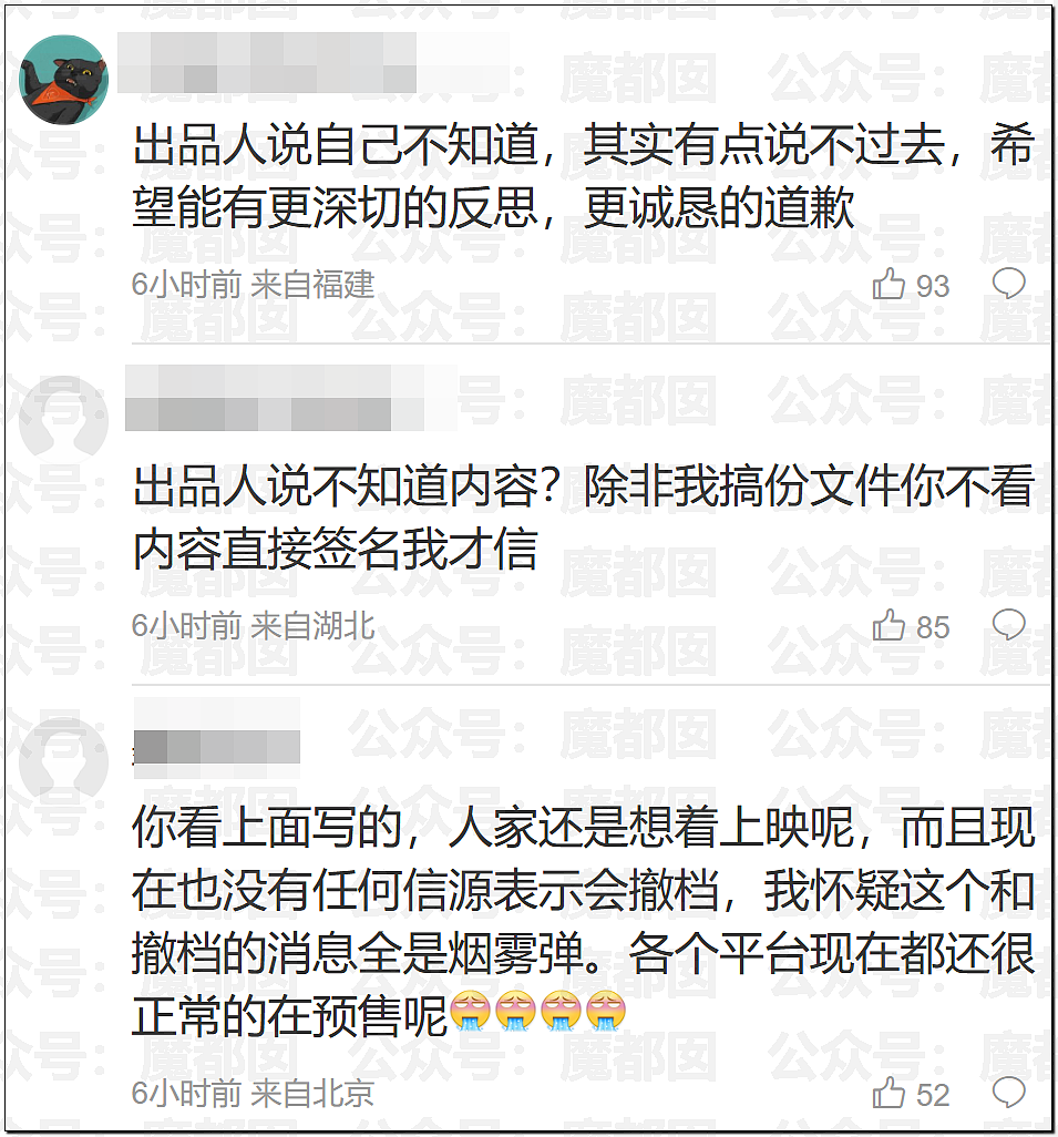 汪涵紧急道歉切割！孙杨采访到一半忽然点外卖震惊全网（组图） - 26