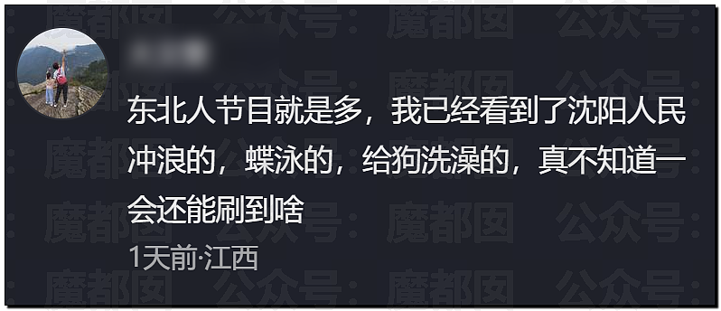 丘成桐发怒把一群“邱班数学天才学生”清退内幕大家听说了么? - 3