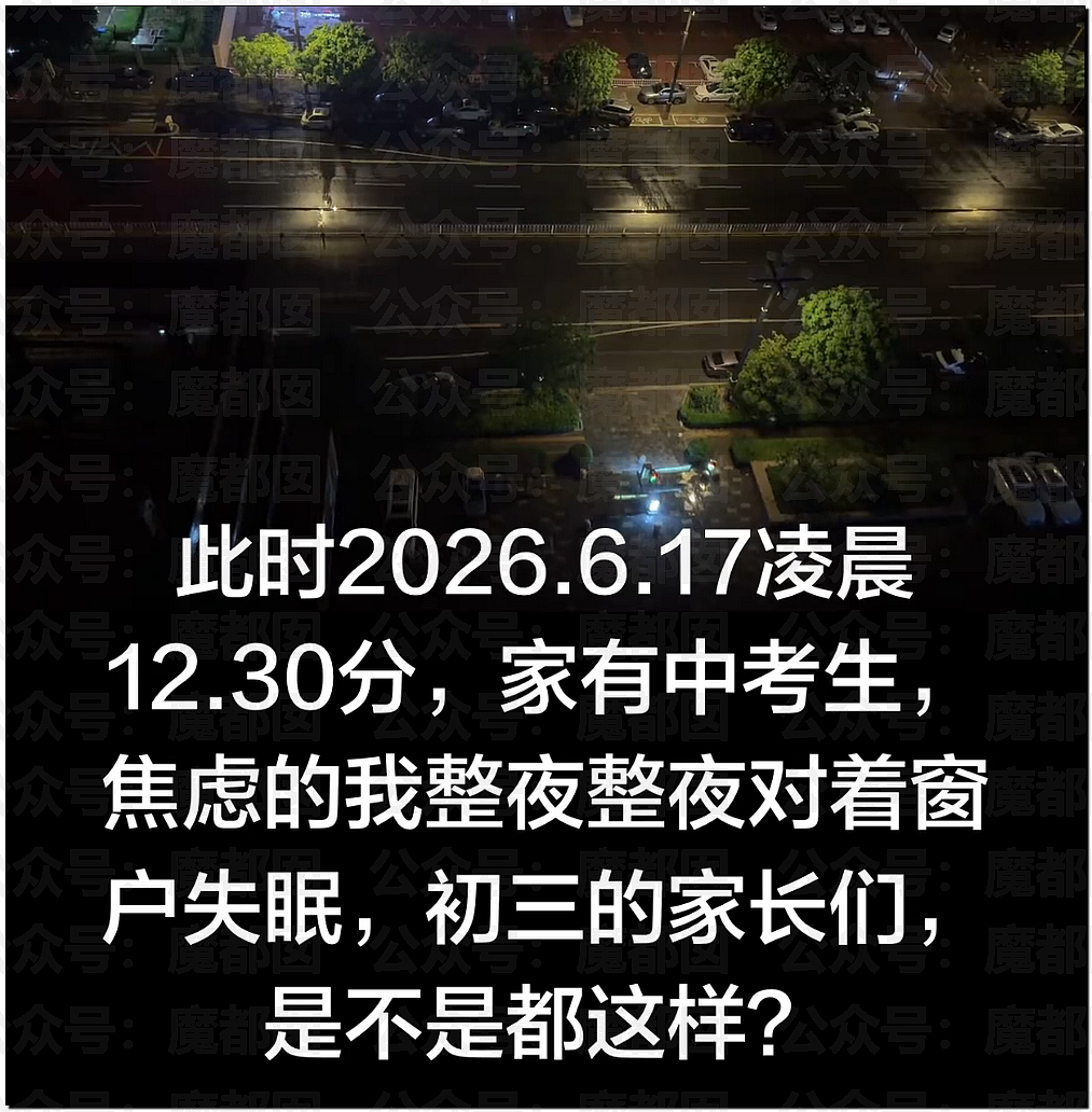 多地中考考生哭着走出考场，有人当场拉裤子里…到底怎么了？ - 69
