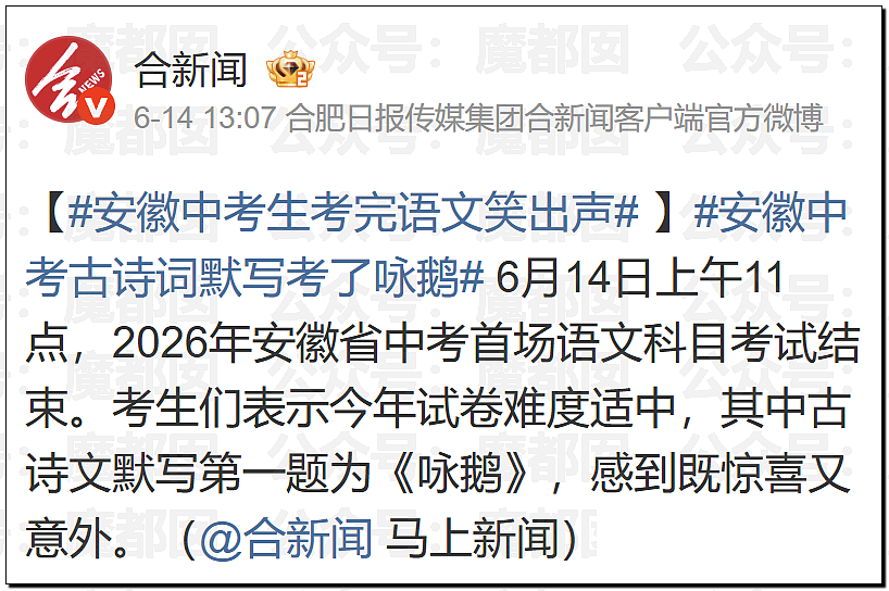 多地中考考生哭着走出考场，有人当场拉裤子里…到底怎么了？ - 70