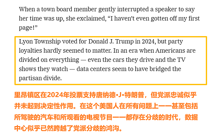 70%民众反对AI!美国人希望美国输掉人工智能战争(组图) - 33