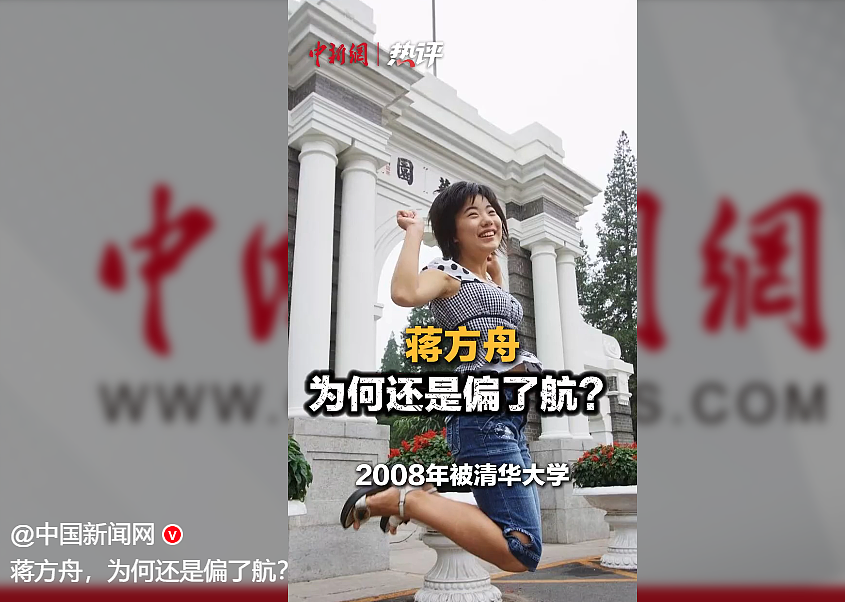 初代“天才少女”栽在论文鉴抄上,没想到还是被网友锤的 - 15