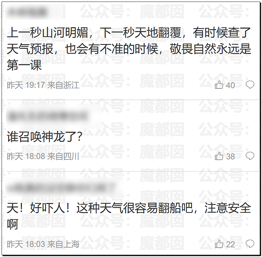 1秒白天变黑夜！广西河池漂流事件冲热搜，当地紧急开展救援（组图） - 50
