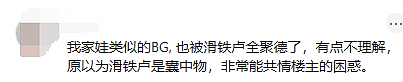 太逆天!大批华人学霸遭滑大拒收!均分99、SAT近满分、数竞6次上榜都不够了 - 6
