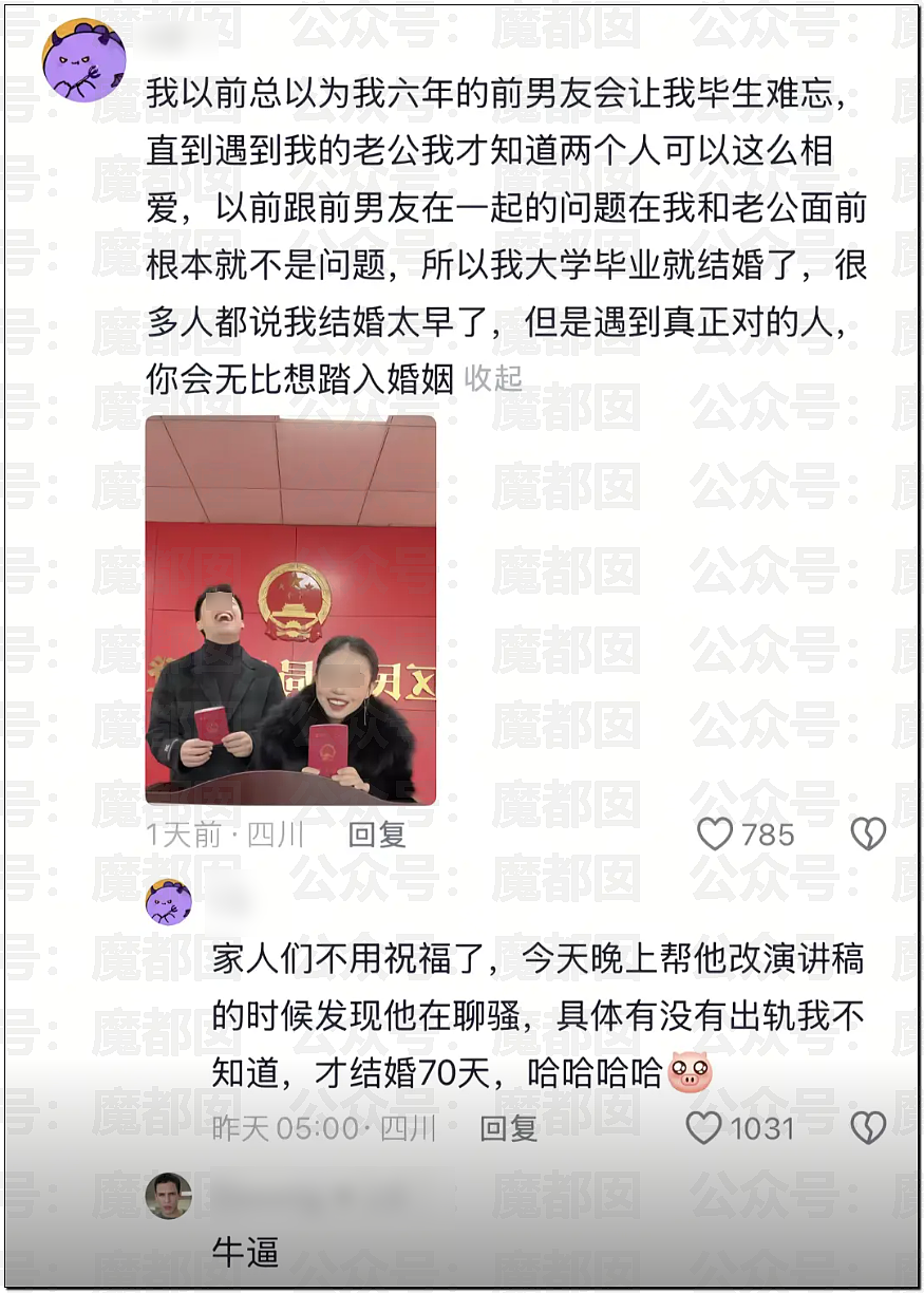 全网质疑：1分钟别停奔驰8次的路虎车主，到底是哪位达官显贵？（组图） - 19