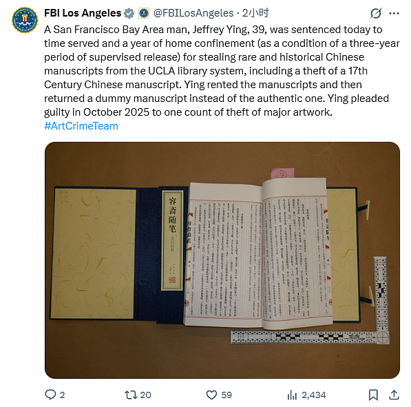 华人男子冒充日本人,从UCLA偷走大量珍贵文物,获当庭释放(组图) - 1