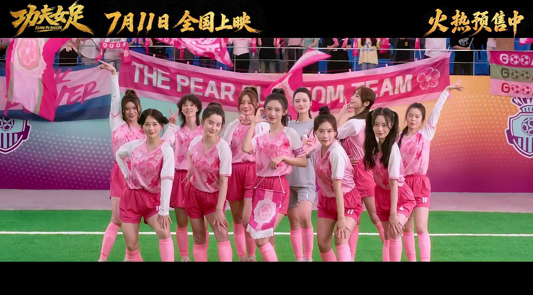 《功夫女足》令韩国网友破防,韩教授称该片“贬低韩国足球” - 1