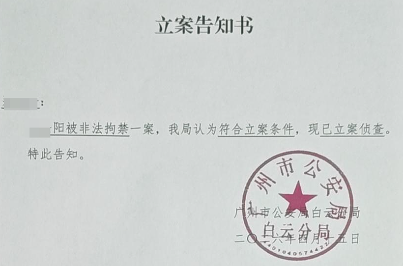 中国19岁女大学生赴东南亚过节,转眼成电诈“猪仔”! 20万赎金打水漂(组图) - 12