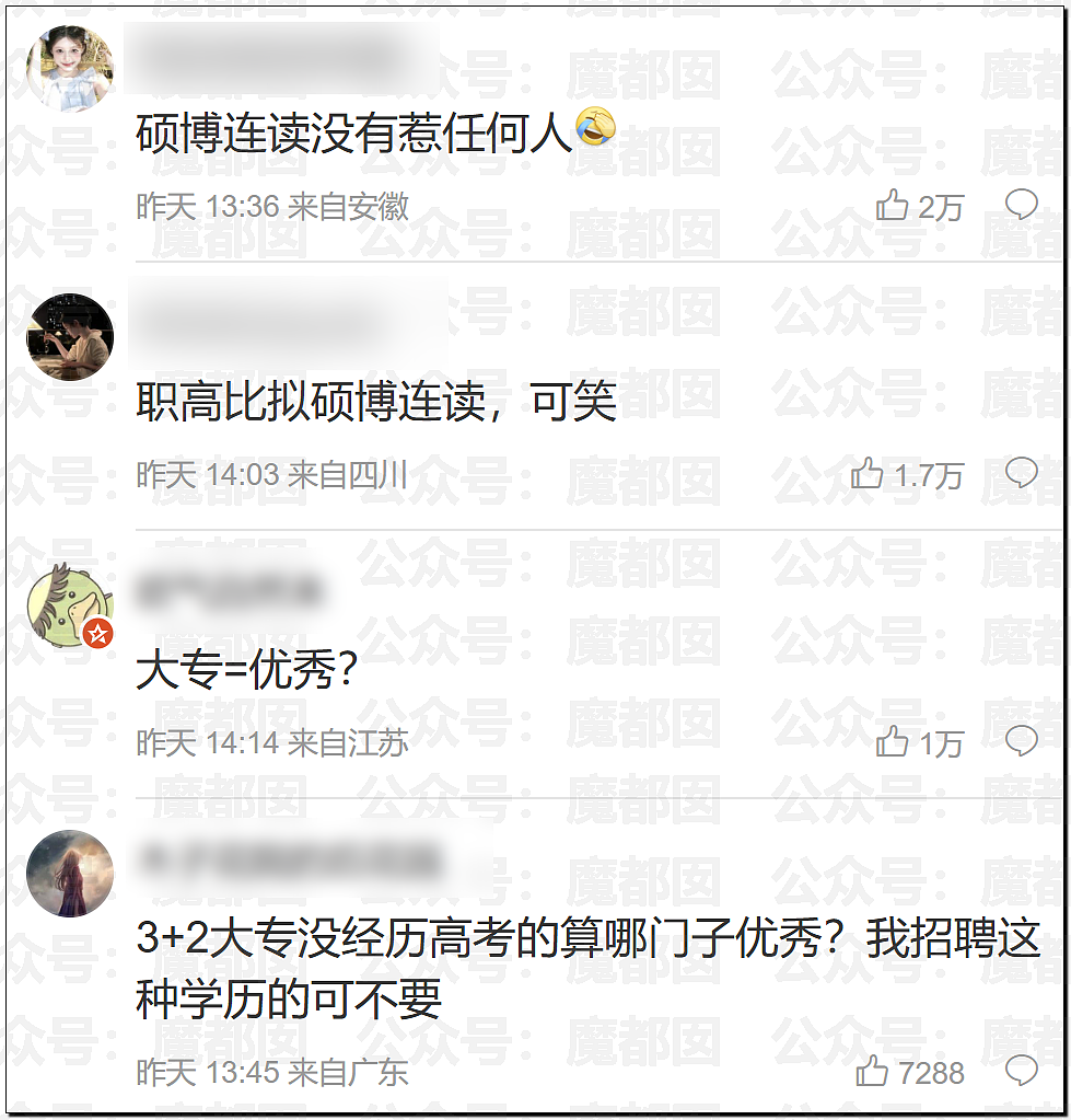 顶流女星白鹿变成“三级演员”引争议！十几年前猛料被扒（组图） - 21