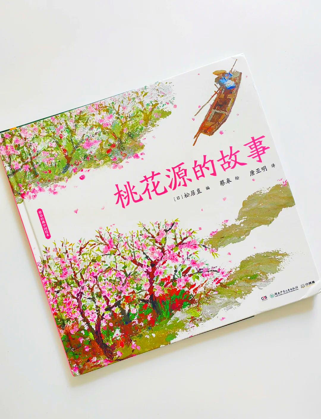 华人之光！80岁中国奶奶全球封神，没学过画画，却拿下了国际大奖…（组图） - 7
