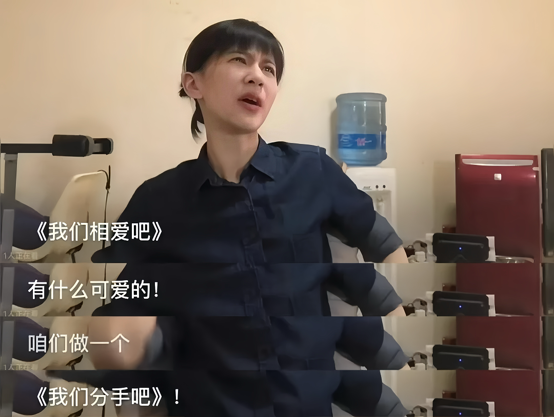 初代顶流网红，再次“塌房失败”（组图） - 14