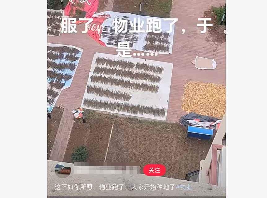 物业撤离潮来临，以前死活不走，现在主动逃跑？（组图） - 11