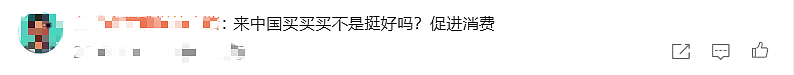 大马旅游团赴华狂购1200件快递，酒店秒变“菜鸟驿站”！网友：建议收费（组图） - 6