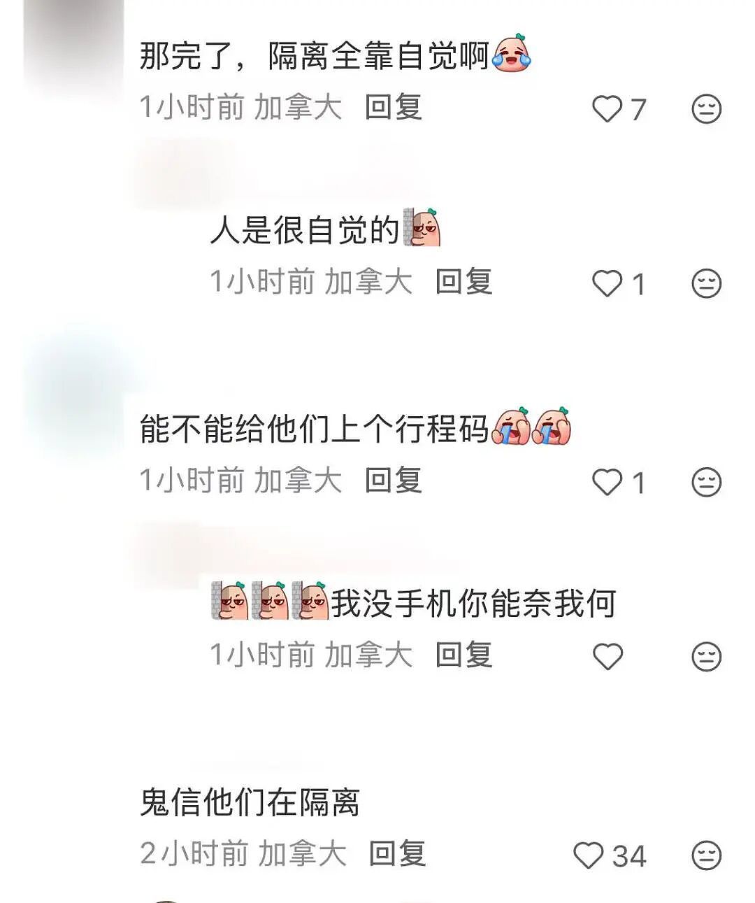 重磅！邮轮汉坦病毒确认可人传人，两乘客返加拿大隔离！华人炸锅：已有病例返回后确诊！ - 3