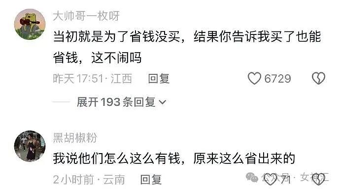 相亲对象竟是宋仲基?场面太尴尬了!网友笑喷:媒婆不上网吗?(组图) - 13