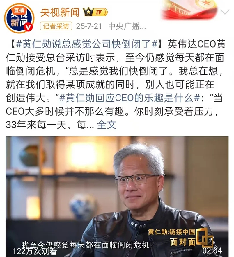 DeepSeek造芯,又“气到了”黄仁勋(组图) - 20