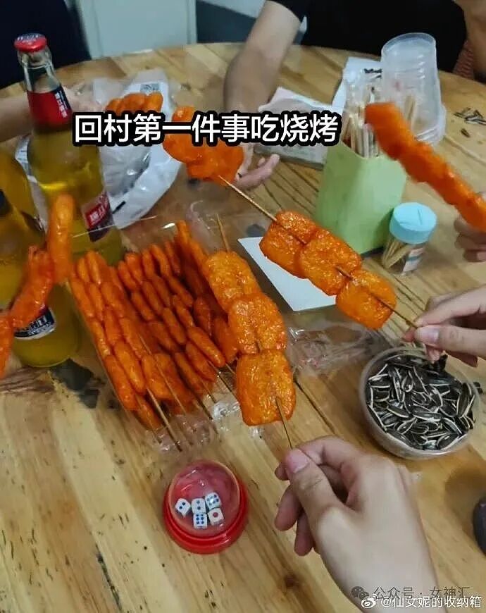 “这腿P完有2米吧!?”网红失败美腿照被当成揭穿?哈哈哈太刺激! - 47