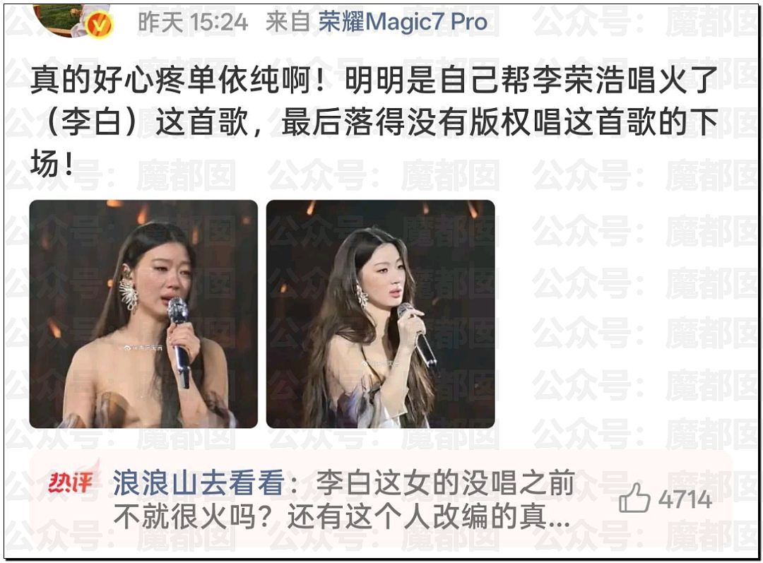 鞠婧祎被丝芭举报巨额偷漏税!涉案金额巨大令人咋舌(组图) - 10