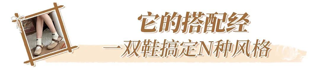 【时尚】发现了女明星们街拍的共同秘密！是这双鞋没错~（组图） - 58