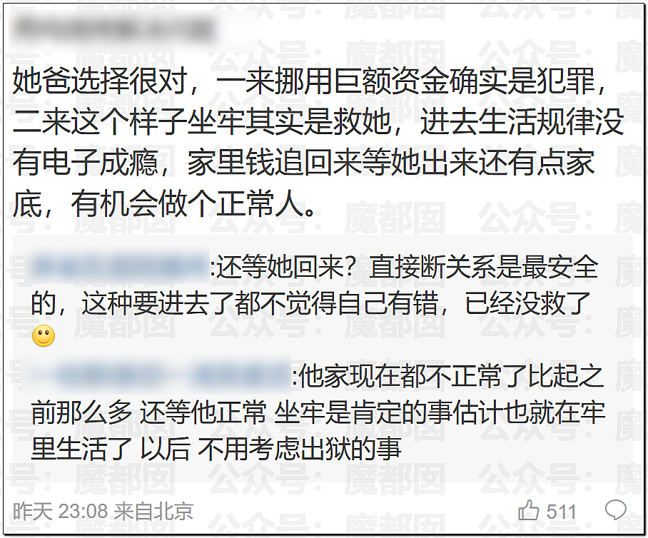 罕见!爱奇艺把演员做成ai,导致大量顶流和一线巨星抵制(组图) - 16