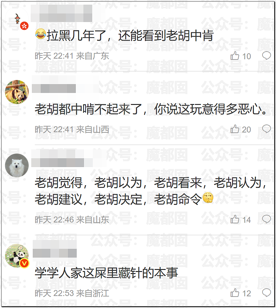 汪涵紧急道歉切割！孙杨采访到一半忽然点外卖震惊全网（组图） - 30