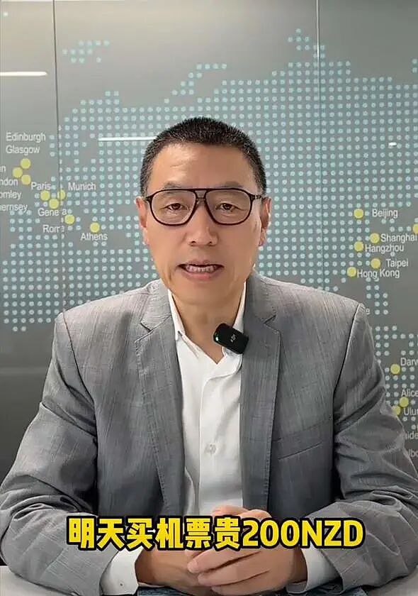 新西兰回国机票全面涨价！纽币兑人民币跌破4！通胀可到3.7%！今年经济指标悬了（组图） - 4