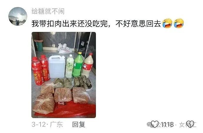 相亲对象竟是宋仲基?场面太尴尬了!网友笑喷:媒婆不上网吗?(组图) - 44