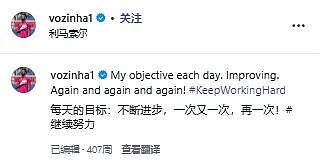 24小时涨粉1300万！世界杯最牛黑马出现了：看得人想哭……（组图） - 26