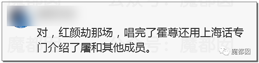 震撼！九成美爆田栩宁X照+陈露攻击霍尊引出5年前那段秘辛（组图） - 184