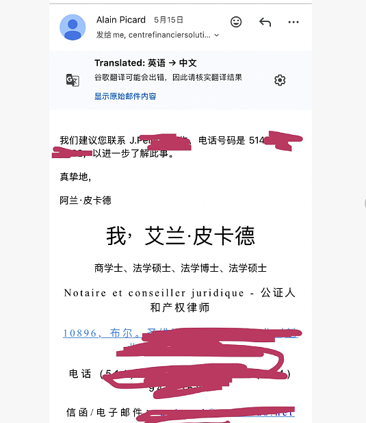 华人一家刚入住新房“天塌了”,$57.5万巨债从天而降(组图) - 6