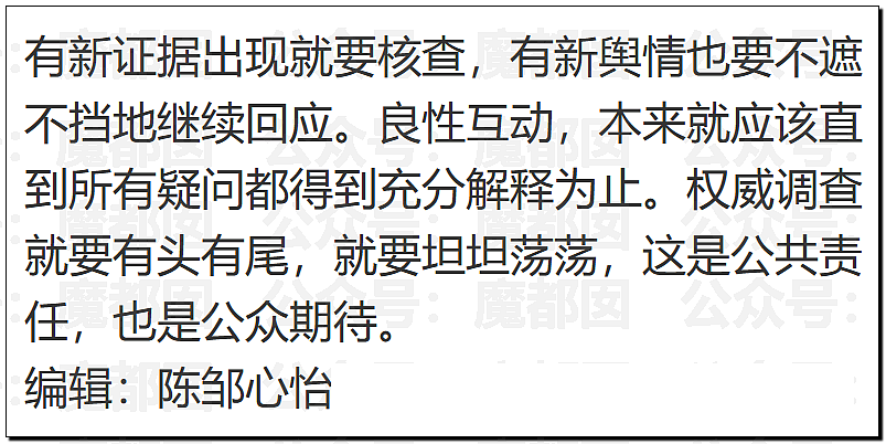 丘成桐发怒把一群“邱班数学天才学生”清退内幕大家听说了么? - 35
