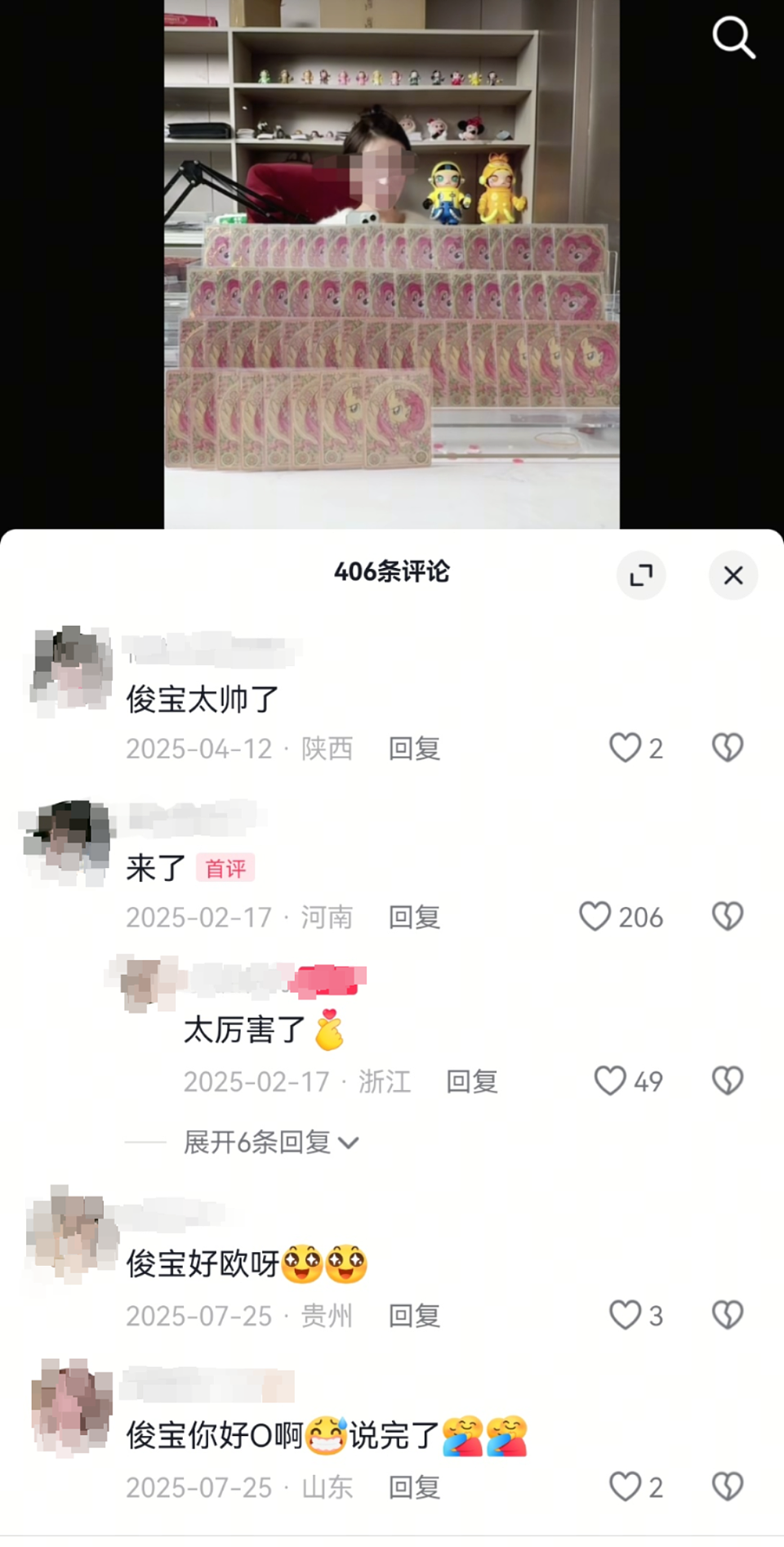 19岁女孩挪用1700万当“榜一大姐”,致自家公司濒临破产!父亲送其自首,女儿坐牢才有可能追回钱款(组图) - 2